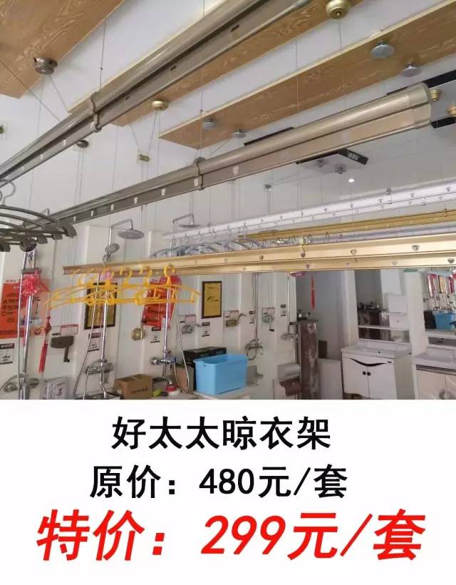 好太太，给家双倍的爱！
