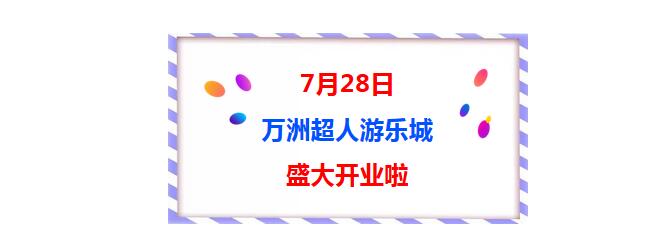 震惊！三伏天薛城惊现万人空巷！到底发生什么事!（密集恐惧症慎入） 