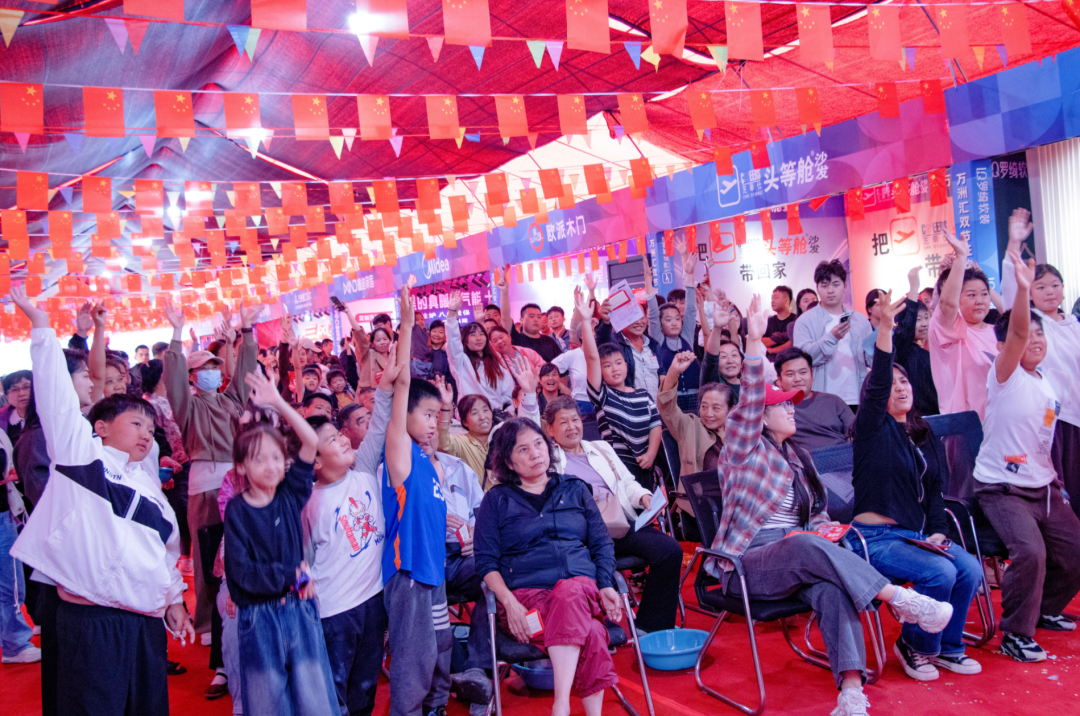 热烈庆祝万洲汇双节狂欢建材家具家装用品团购会圆满成功