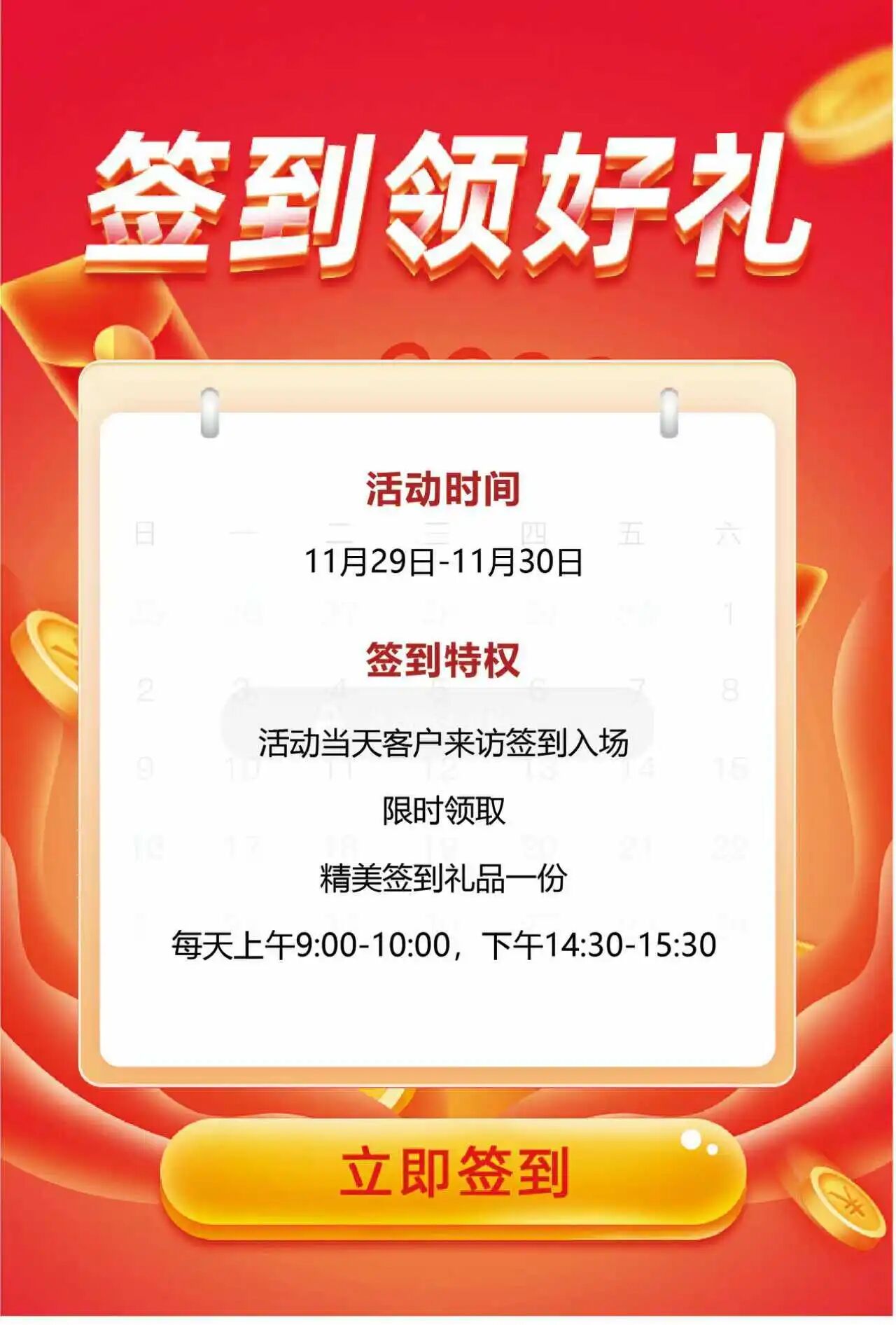 11.29-30���޻㽨�ļҾӳ����Ź���ֱ�������ۣ���ʡ50%���ϣ����д󽱵����ã�