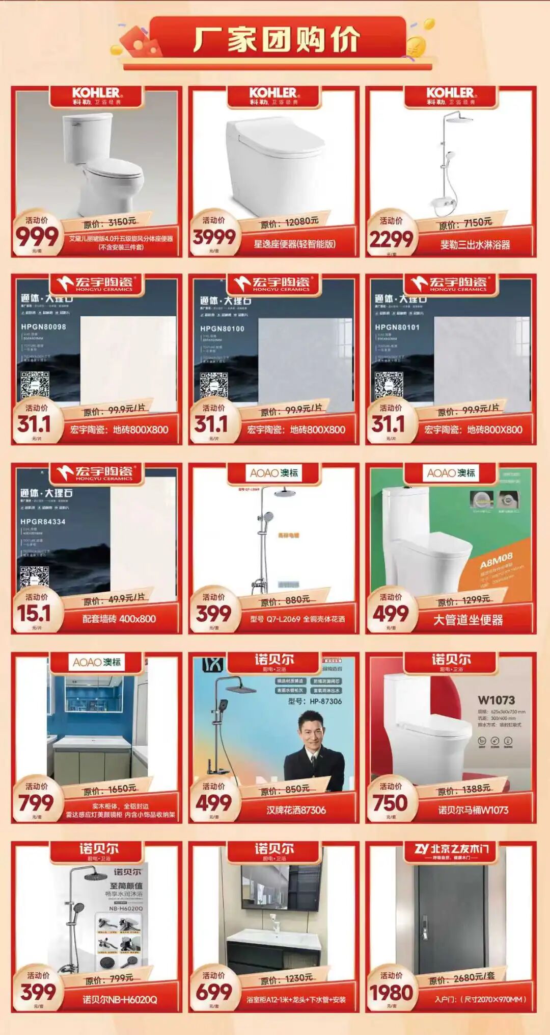 11.29-30���޻㽨�ļҾӳ����Ź���ֱ�������ۣ���ʡ50%���ϣ����д󽱵����ã�