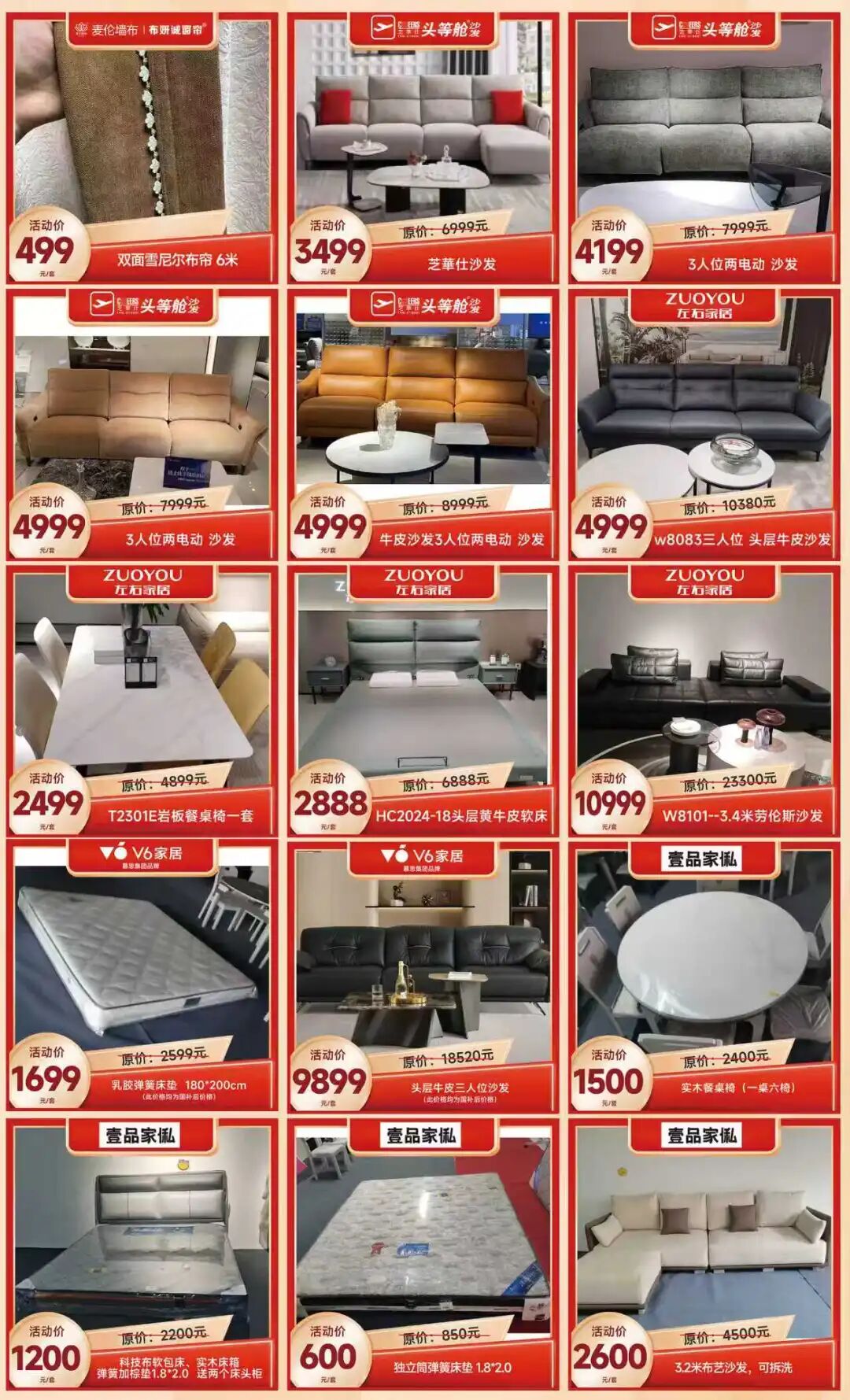 11.29-30���޻㽨�ļҾӳ����Ź���ֱ�������ۣ���ʡ50%���ϣ����д󽱵����ã�