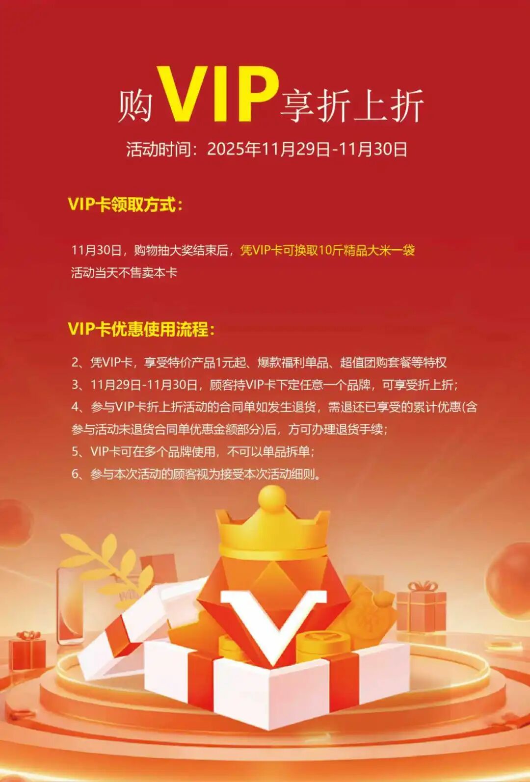 11.29-30���޻㽨�ļҾӳ����Ź���ֱ�������ۣ���ʡ50%���ϣ����д󽱵����ã�