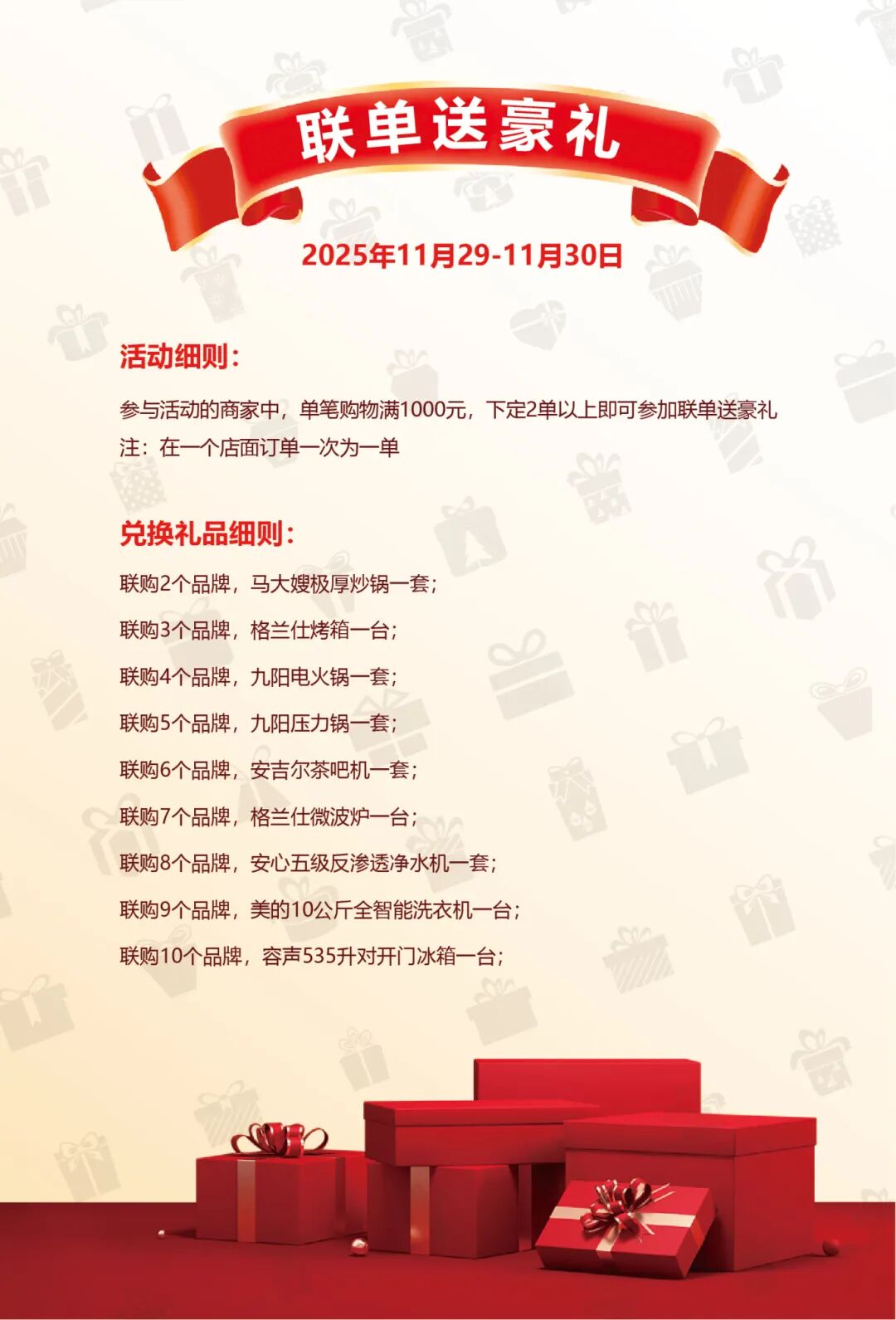 11.29-30���޻㽨�ļҾӳ����Ź���ֱ�������ۣ���ʡ50%���ϣ����д󽱵����ã�