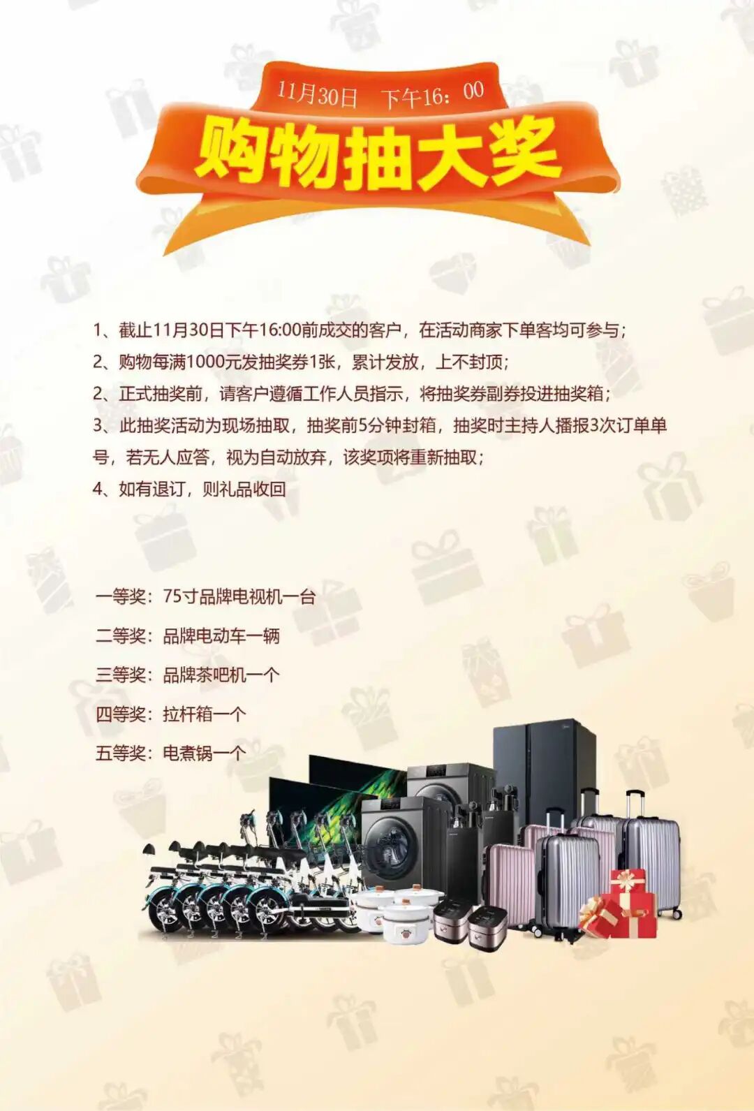 11.29-30���޻㽨�ļҾӳ����Ź���ֱ�������ۣ���ʡ50%���ϣ����д󽱵����ã�