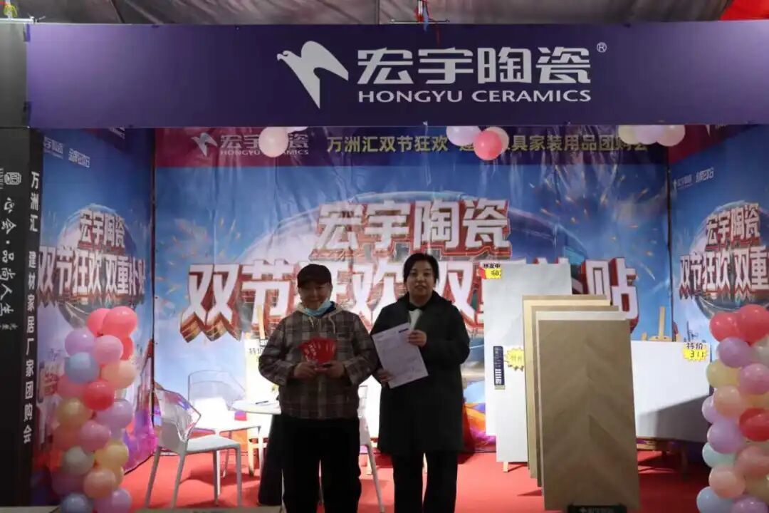 热烈祝贺11月29-30日万洲汇建材家居厂家团购会圆满成功----成交额超3000多万