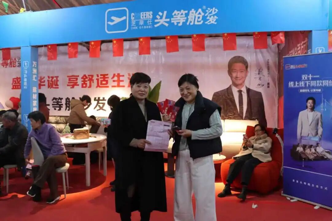 热烈祝贺11月29-30日万洲汇建材家居厂家团购会圆满成功----成交额超3000多万