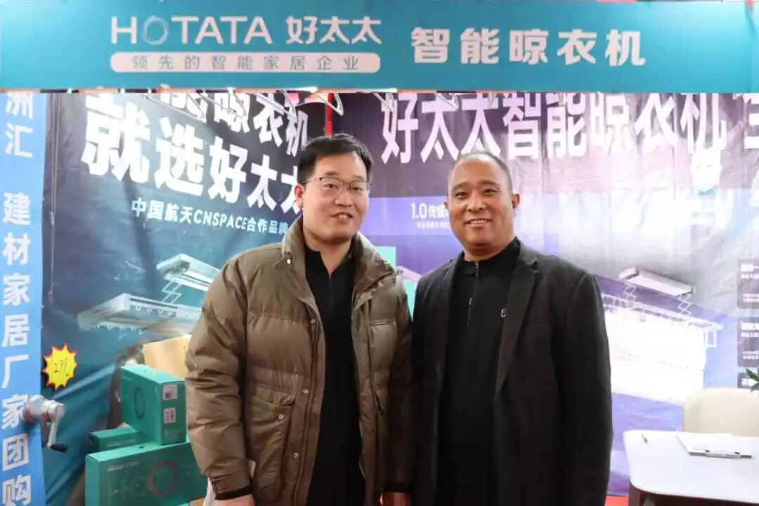 热烈祝贺11月29-30日万洲汇建材家居厂家团购会圆满成功----成交额超3000多万