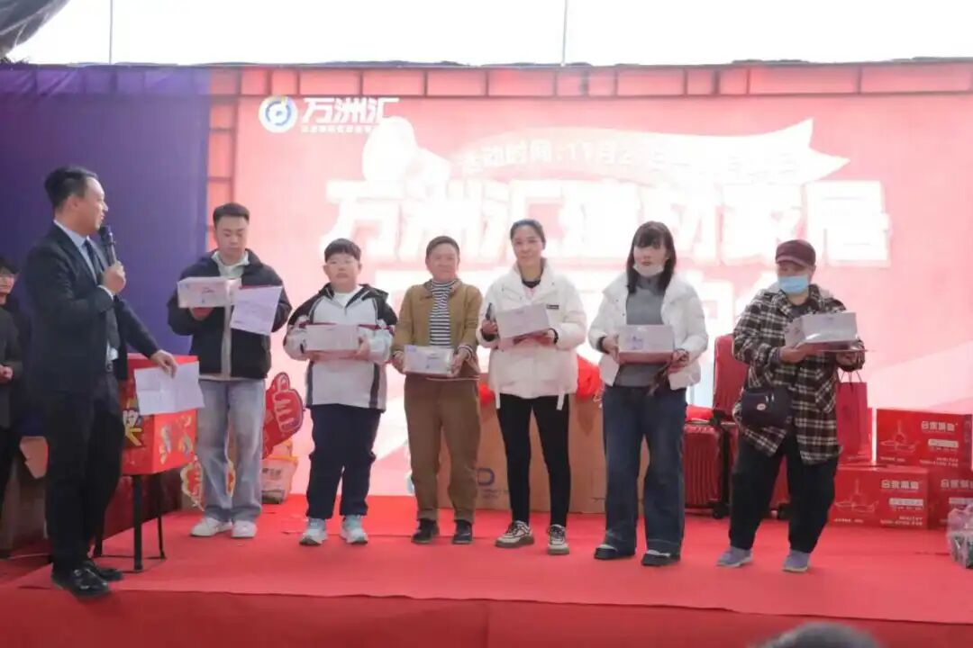 热烈祝贺11月29-30日万洲汇建材家居厂家团购会圆满成功----成交额超3000多万