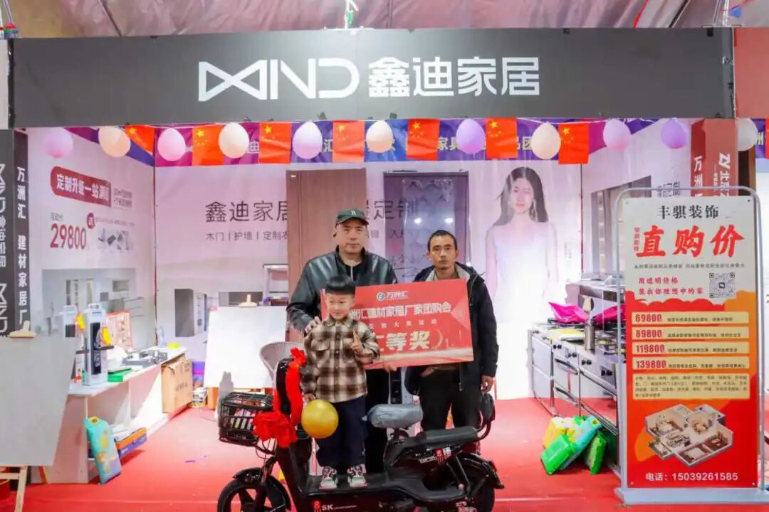 热烈祝贺11月29-30日万洲汇建材家居厂家团购会圆满成功----成交额超3000多万