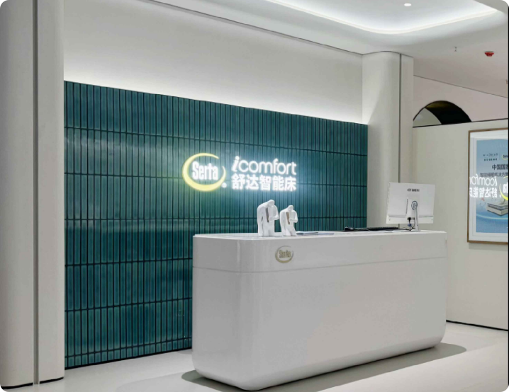 热烈庆祝舒达智能床鹤壁万洲汇旗舰店开工大吉--火热装修中敬请期待!!!