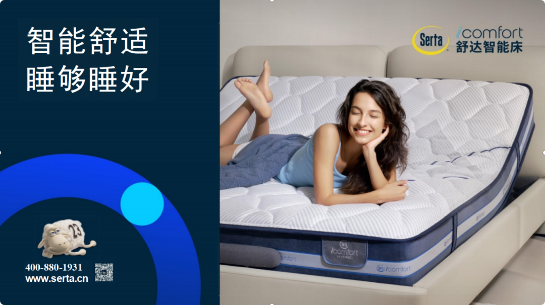 热烈庆祝舒达智能床鹤壁万洲汇旗舰店开工大吉--火热装修中敬请期待!!!