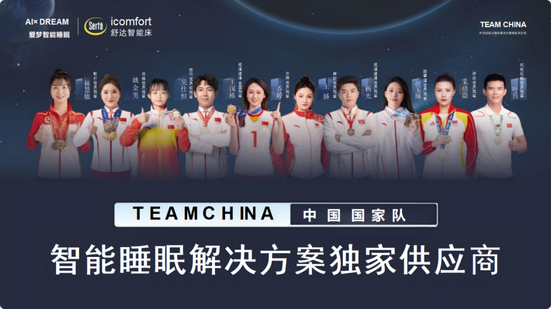 热烈庆祝舒达智能床鹤壁万洲汇旗舰店开工大吉--火热装修中敬请期待!!!