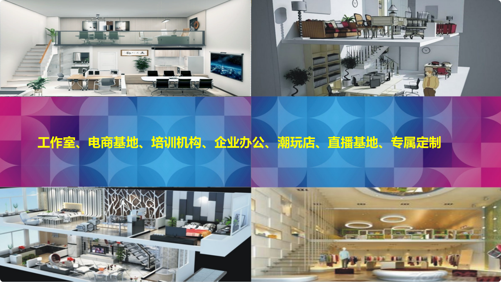 万洲汇,复式公寓,盛大开放,买公寓送车位