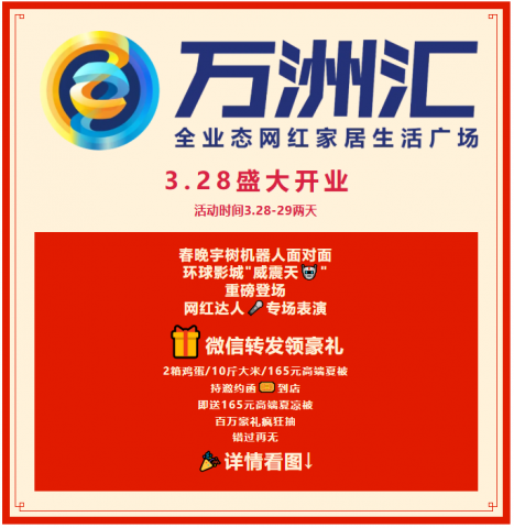 3.28 ���޻�ʢ��ҵ����������ȫ�ǣ�����������������+����Ӱ���������ذ��ǳ�+�������ר�����ݣ�����