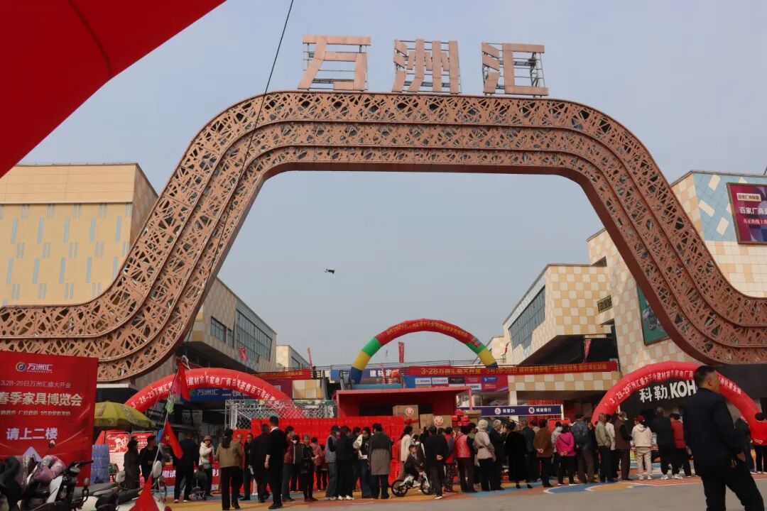 ����ף�����޻�ʢ��ҵ����һ������������ȫ���ƹ㡢������͡����Ƴɽ�ȫ���ܵĴ��г�������