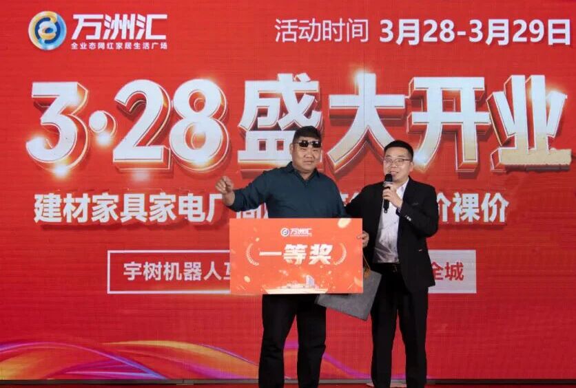 ����ף�����޻�ʢ��ҵ����һ������������ȫ���ƹ㡢������͡����Ƴɽ�ȫ���ܵĴ��г�������