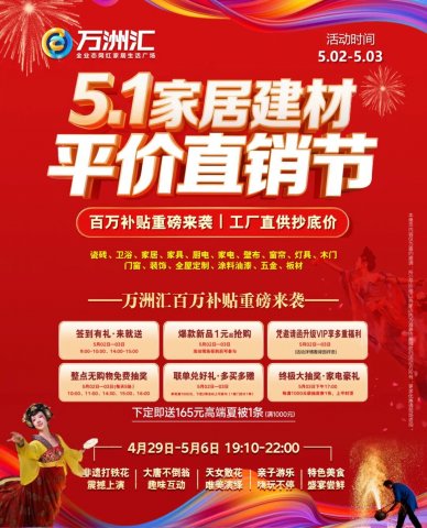 5.2-5.3 ���޻�Ҿӽ���ƽ��ֱ����-�������ذ���Ϯ|����ֱ�����׼�-����