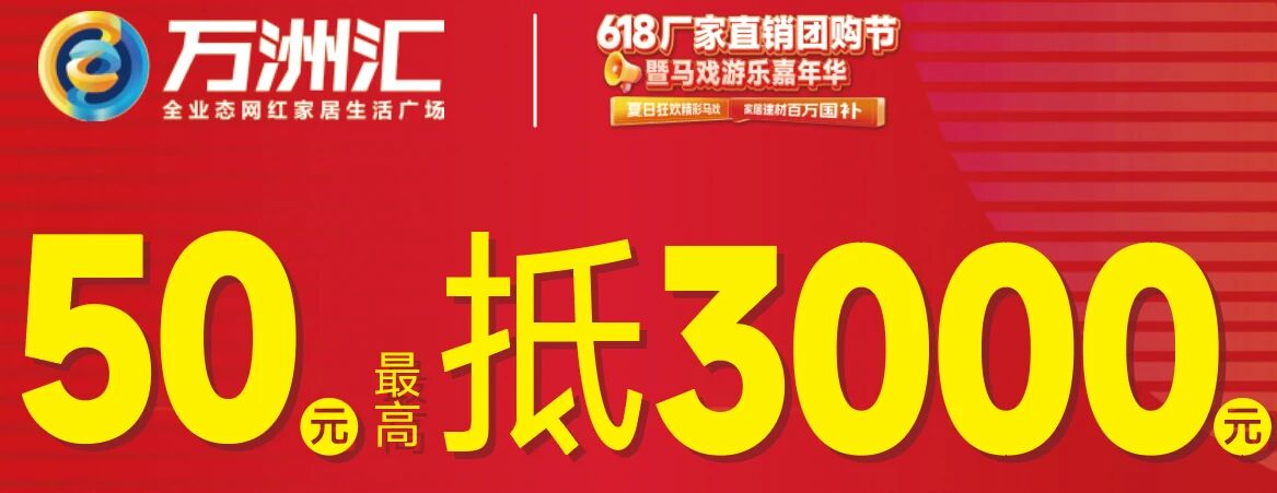 6��18-21�����޻�618����ֱ���Ź�������Ϸ���ּ��껪-�����տ񻶾�����Ϸ-���Ҿӽ��İ������������