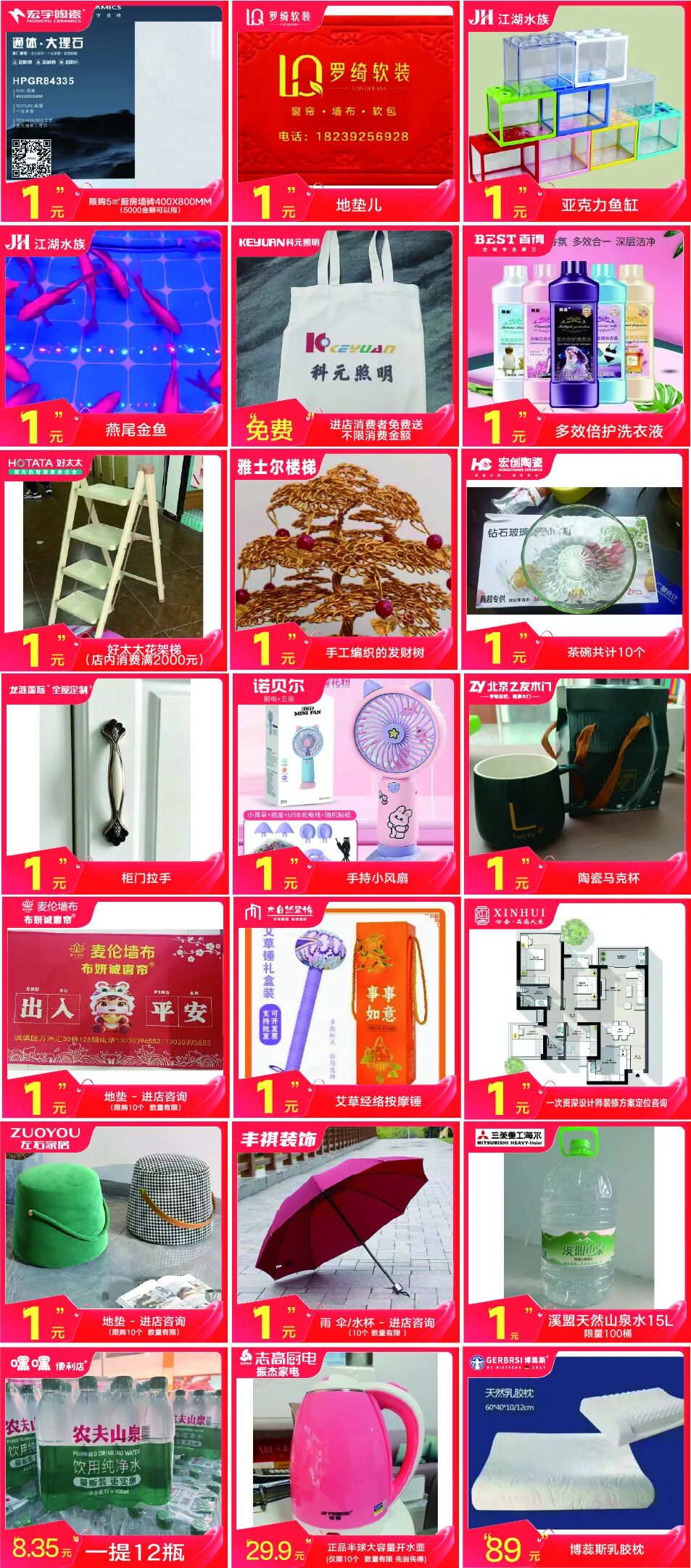 6��18-21�����޻�618����ֱ���Ź�������Ϸ���ּ��껪-�����տ񻶾�����Ϸ-���Ҿӽ��İ������������
